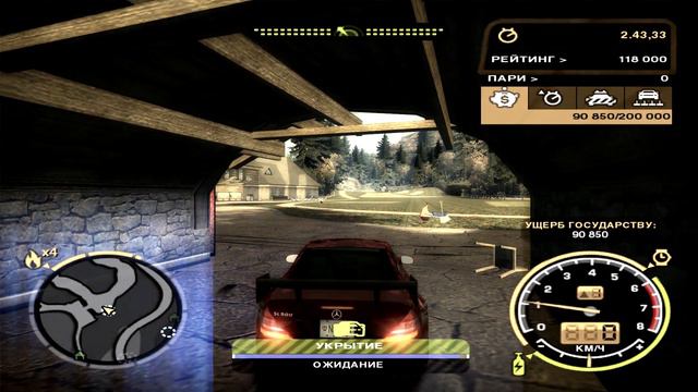 NFS Most Wanted | Прохождение #14 Булл смотреть онлайн