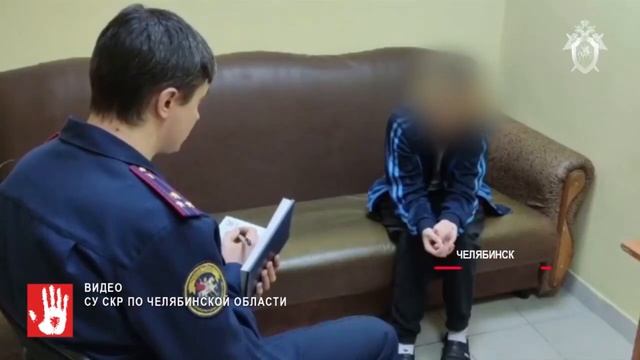 В Челябинске нашли 13-летнюю бурятку, которая пропала после встречи со своим 45-летним ухажером смотреть онлайн