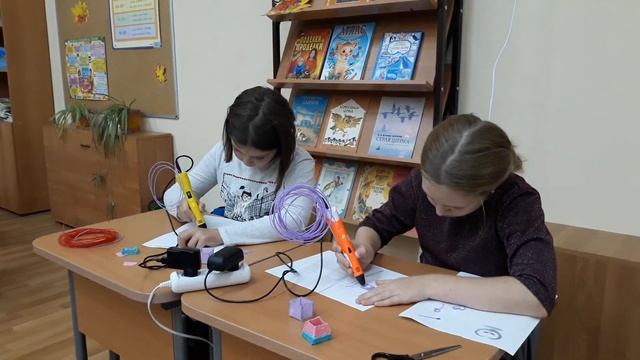 Мост дружбы Kidskils школа  152