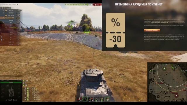 ОГО! СТРАННЫЙ ПОДАРОК ВЕТЕРАНАМ WoT В АНГАРЕ ОТ WG! СКРЫТАЯ НАГРАДА в World of Tanks смотреть онлайн