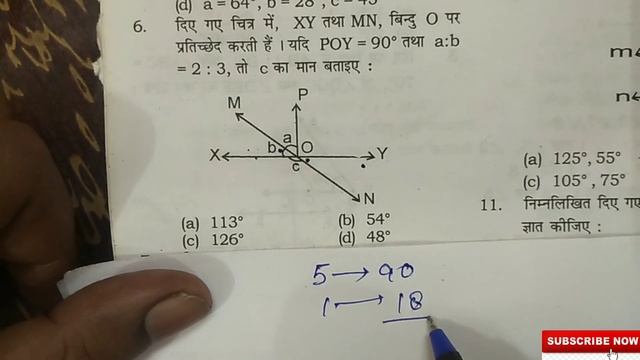 geometry | Level-1 questions |geometry from basic to advance level | geometry zero to hero level смотреть онлайн