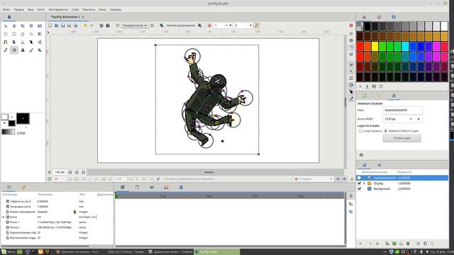 Деформирующий скелет в Synfig 1.5.1