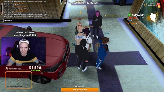НОЧНОЙ ЧИЛИНГ НА РАДМИРЕ | СТРИМ КРМП РАДМИР | GTA 5 РОССИЯ смотреть онлайн