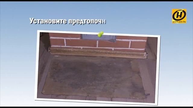 Правила пользования печным отоплением | МЧС. Помощь рядом