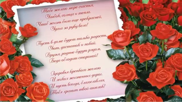 Поздравляю с Международным днём друзей ! смотреть онлайн