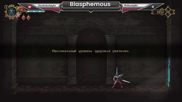 Blasphemous - очередной дарк▶+18 смотреть онлайн