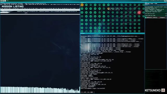 Hacknet + DLC - Labyrinths Прохождение 32 ФИНАЛ+ смотреть онлайн