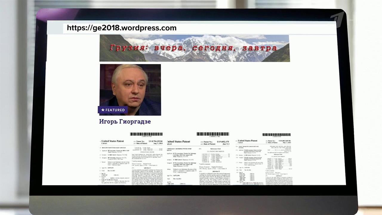 В Минобороны России приступили к изучению материалов о секретных опытах в Грузии смотреть онлайн