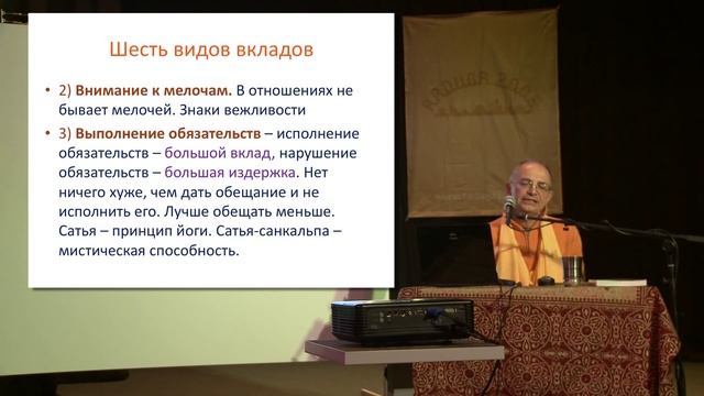 2011.10.28. СЕМЬ НАВЫКОВ ... 7 часть - Рига, Латвия смотреть онлайн