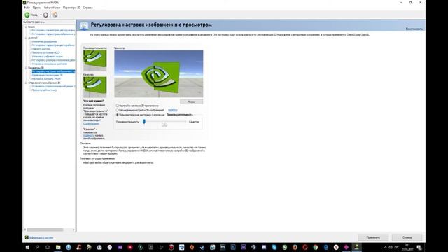 Гайд: Escape From Tarkov - КАК ОПТИМИЗИРОВАТЬ ИГРУ by VAIZARD THEDEUCEHD смотреть онлайн