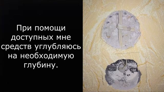 В розетке оборвался провод, что можно сделать? смотреть онлайн