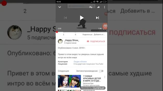 Как сделать ссылку в описании смотреть онлайн