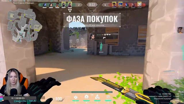 ДНЕВНОЙ СТРИМ VALORANT | ИГРАЕМ ОБЩАЕМСЯ смотреть онлайн