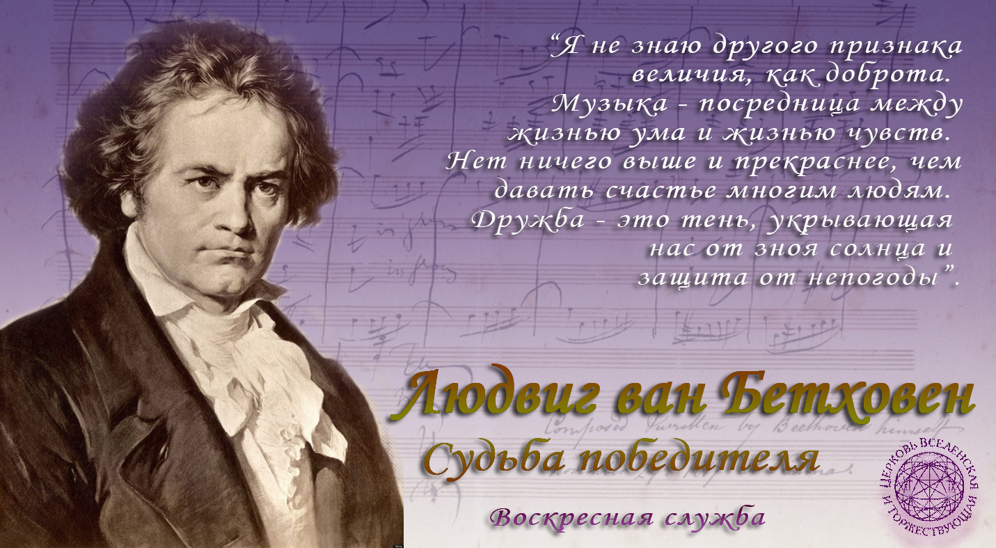 Воскресная служба 12 мая 2024 года. Начало в 10 мск. (полная) смотреть онлайн