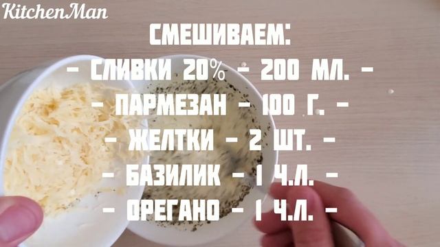 Веганская Кухня