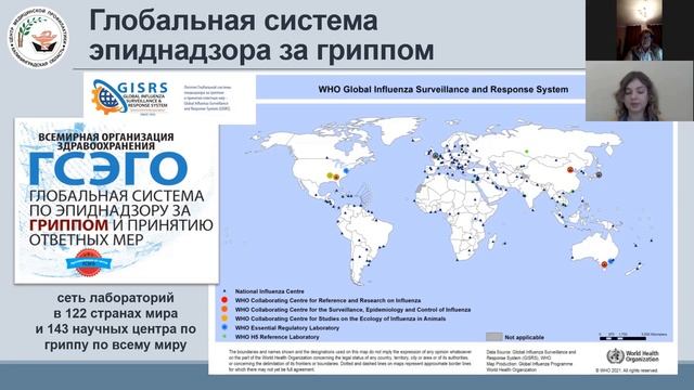 Профилактика ОРВИ и ГРИППа смотреть онлайн