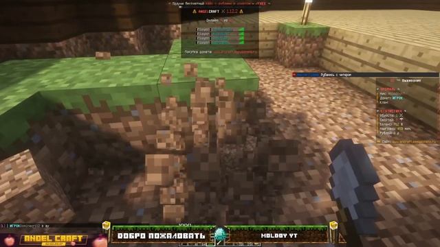 ANGELCRAFT /|\ Первые дни ! Начало смотреть онлайн