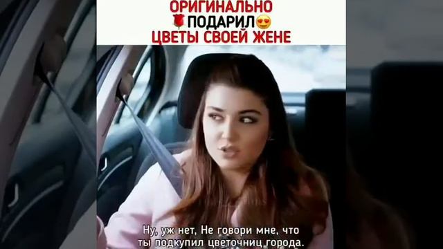 Вот ета лубов