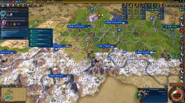 CIVILIZATION 6 GS.ЦИВИЛИЗАЦИЯ 6 FFA 8