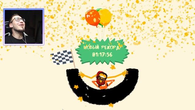 КАКОЙ ЖЕ ЭТО УГАР, ДО СЛЕЗ! САМАЯ СМЕШНАЯ ИГРА ( HEAVE HO )