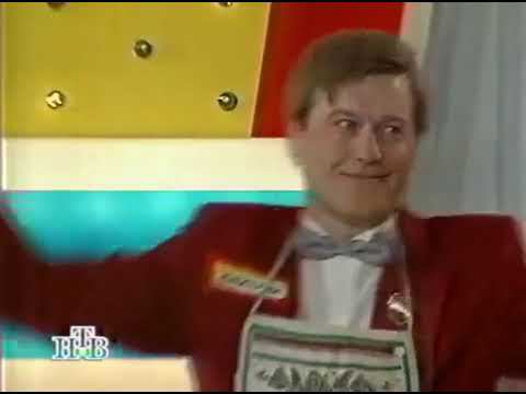 Сто к одному 100 к 1( Первый выпуск на канале НТВ 1995) смотреть онлайн