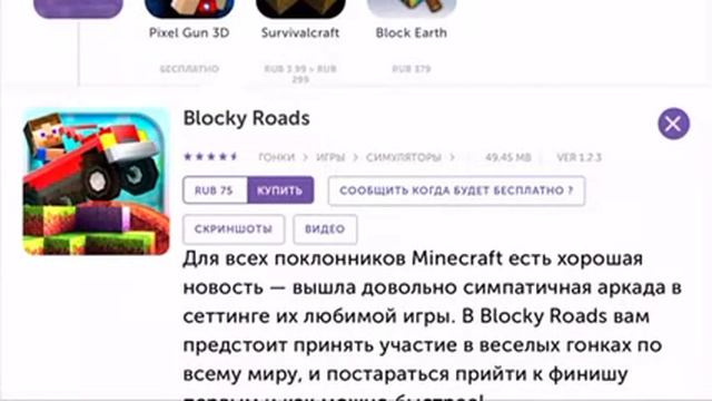 Как скачать игры платные бесплатно смотреть онлайн