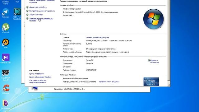 как ускорить виндоус 7 смотреть онлайн