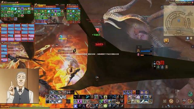 Archeage: dedinside смотреть онлайн