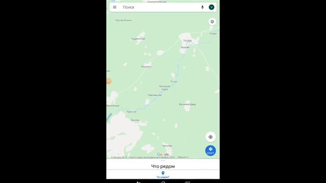 4 вопроса по Вологодской области смотреть онлайн