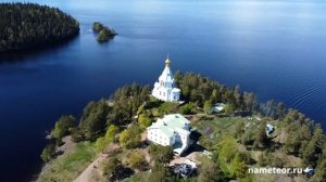 Экскурсия на метеоре на остров Валаам