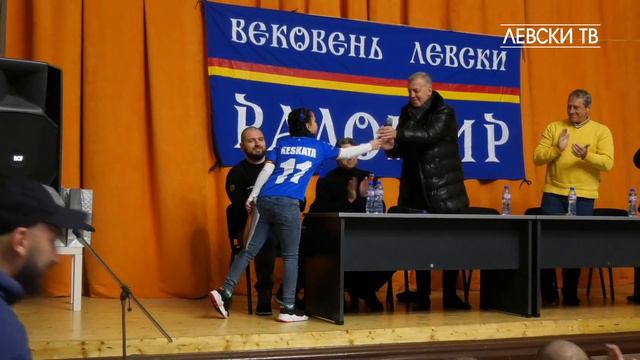 Левскарска среща в Радомир смотреть онлайн