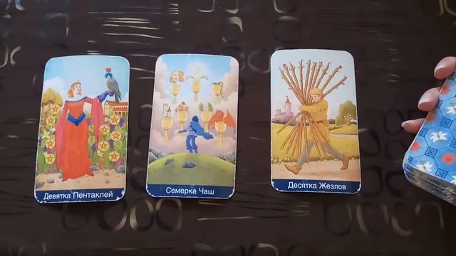 ГОРОСКОП НА ИЮНЬ.ЛИЧНАЯ ЖИЗНЬ,ФИНАНСЫ,ОБЩЕЕ/Онлайн гадание/Tarot смотреть онлайн