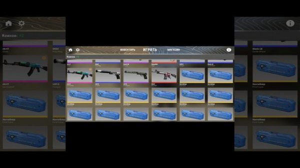 ОТКРЫВАЕМ КЕЙСЫ В COUNTER FLAME