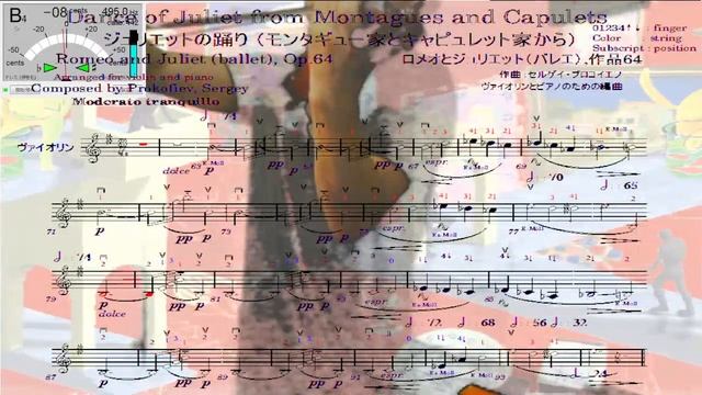 Violin practice 532nd, "Dance of Juliet" from Montagues and Capulets, Romeo and Juliet by Prokofiev смотреть онлайн