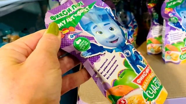 ?Светофор?привезли отрезы марли, двусторонние покрывала, вкусную скумбрию х/к и многое др. смотреть онлайн