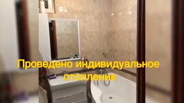 Продаётся 4 комнатная квартира смотреть онлайн