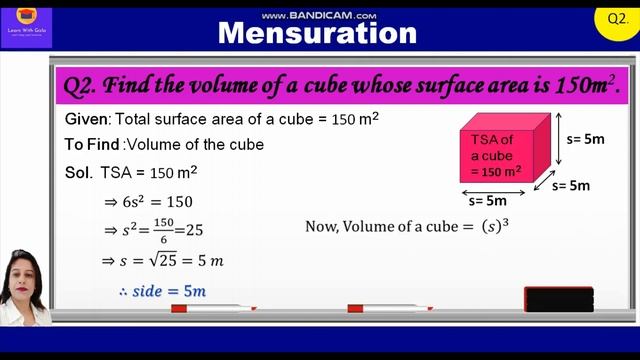 Calculate Vol of Cube given SA, Calculate SA of given the Vol-Mensuration-Part 16-Solved Questions- смотреть онлайн