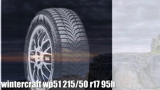Зимние шины kumho wintercraft wp51 215/50 r17 95h Отзывы Обзор смотреть онлайн