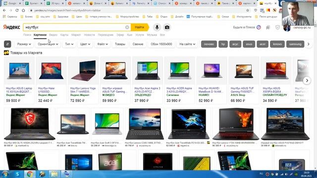 Как включить компьютер? Очень простой способ. смотреть онлайн