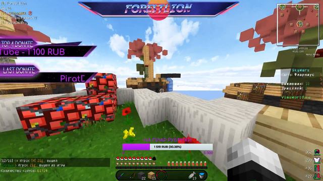 🎄НОВОГОДНИЙ СТРИМ ПО МАЙНКРАФТУ🎄🎁ОЦЕНКА ЗА ЛАЙК+ПОДПИСКУ|VIMEWORLD|БЕСПЛАТНОЕ ПАТИ|ТОПОВЫЙ ГОЛОС смотреть онлайн