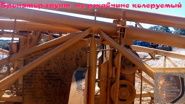 Бронятор-ультра стойкие защитные полимерные покрытия.Башенный кран покраска смотреть онлайн