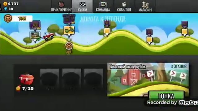 Прохождение игры Hill climb Racing 2 смотреть онлайн