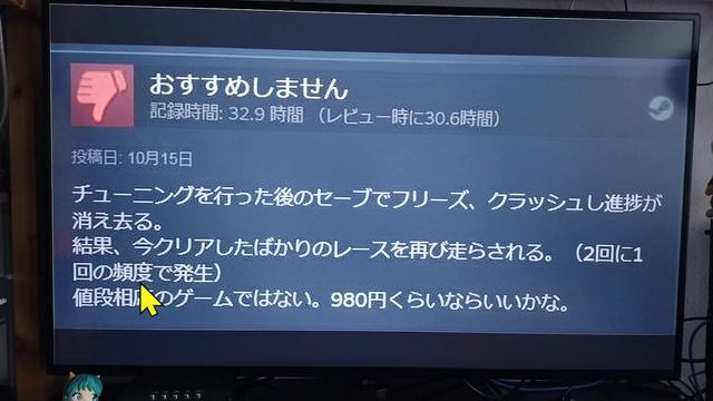 Forza Motorsport に見切りをつけた瞬間 смотреть онлайн