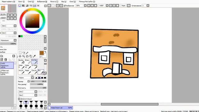 Рисую Жителя в майнкрафт Paint Tool SAI №3