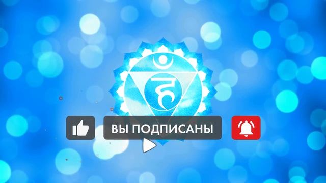 ?АКТИВАЦИЯ ЧАКРЫ Муладхара Свадхистана Манипура Аджна Вишудха Аджна Сахасрара?