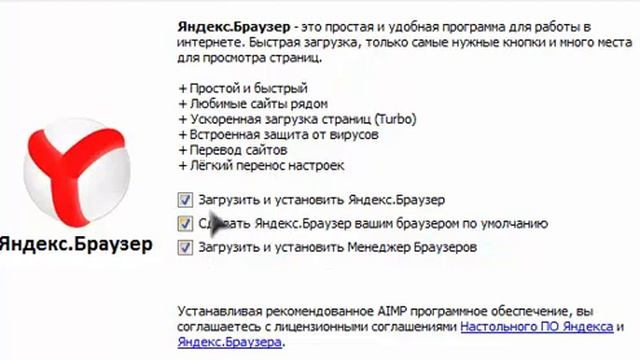 Обзор-программы AIMP3 смотреть онлайн