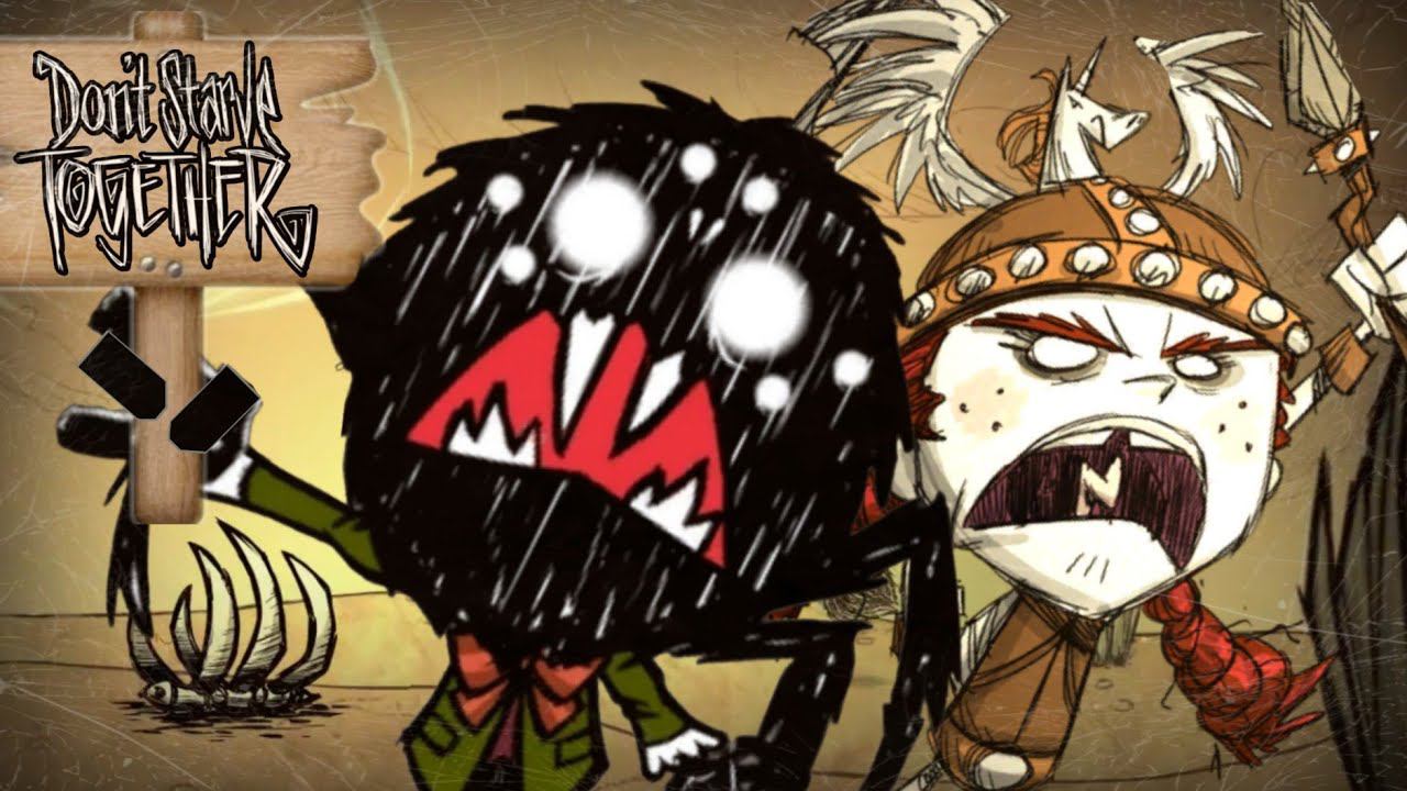 ВСЁ НЕОБЫЧНОЕ » Don't Starve Together #2