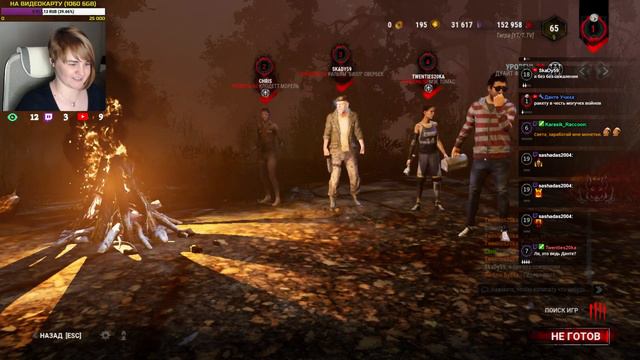 Фонарики! 😺 Стрим Dead By Daylight смотреть онлайн