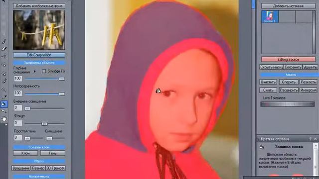 Размещение изображения на другой фон.Обучающий урок.