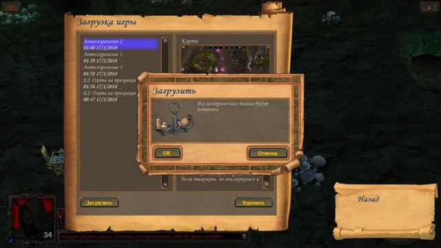 Heroes V - Epic War Age #4 смотреть онлайн